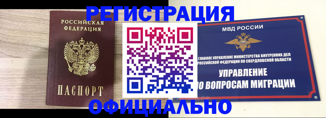 форма 3 в Тобольске